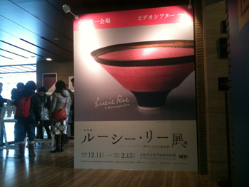 20110121a.jpg